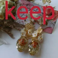 蝶々と薔薇1輪封入たまご型レジン チェコビーズ パールフラワー 蝶々ポストピアス