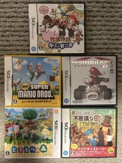 ニンテンドーDS /3DSゲームソフトセット