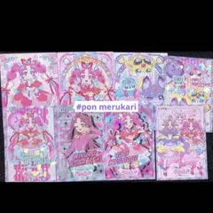 名探偵プリキュア キュアミスティック ホロキュンシール・トレーディングカード