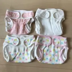 布おむつカバー 50 60 4枚セット