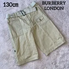 BURBERRY LONDON　リネン混　ハーフパンツ　ベルト　ベージュ　130