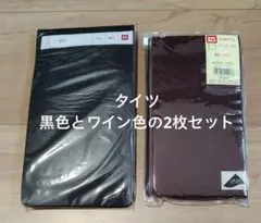 【未使用品】タイツ　ユニクロ　2枚セット