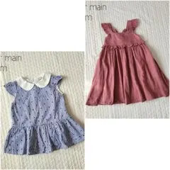 mochin様 リクエスト 2点 まとめ商品