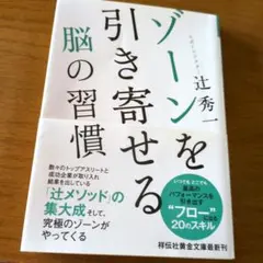 2026年最新】辻秀一の人気アイテム - メルカリ
