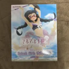 マギアレコード　暁美ほむら　フィギュア　スプラッシュガールズ