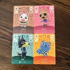 あつ森 amiiboカード 4枚セット