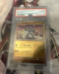 【ゲリラお値下げ出品】PSA10 ベル ジムチャレンジ 2011 98 13 ゲリラお値下げ出品】PSA10 ベル ジムチャレンジ 2011 98 13 - メルカリ