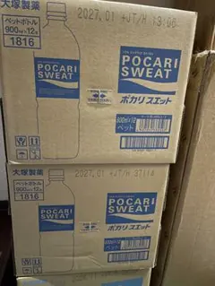 ⚠️専用出品POCARI SWEAT 900ml 12本入り　2ケース　24本のサムネイル