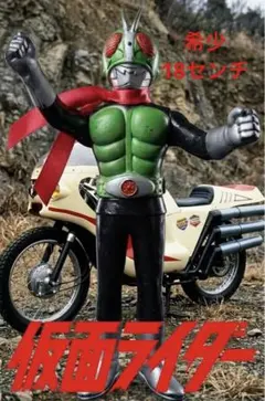 ⚠️レア 仮面ライダー トカゲロン ミニソフビ 旧バンダイ ポピー 当時