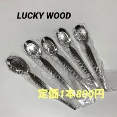【30本】LUCKY WOOD ラッキーウッド 18-12ステンレスカトラリー ラッキーウッド LUCKY WOOD 18-12 カトラリー 20本 - メルカリ