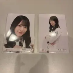 櫻坂46森田ひかる The growing up train 封入生写真