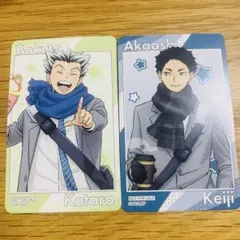 コスモワールド ハイキュー ミニゲーム カード 赤葦京治 木兎光太郎 セット