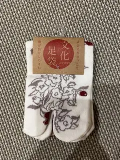 【新品】くろちく 文化足袋 2本指靴下はきぐちゆったり