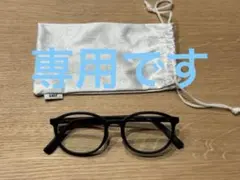 あぷすい様　JINS SCREEN 25%CUT ボストン FPC-17A