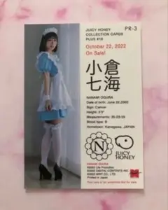 2026年最新】ジューシーハニーplusの人気アイテム - メルカリ