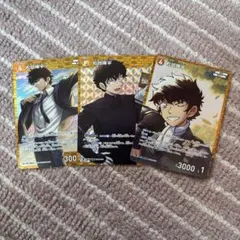 名探偵コナン TCG コナンカード 疾風の煌めき 松田陣平　3枚セット