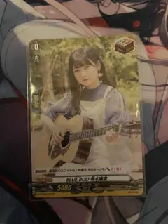 BLUE BUD 青木陽菜