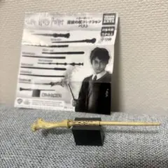 ハリーポッター カプセルトイ