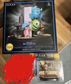 PIXAR ピクサー ハッピーくじ C賞ラスト賞セット