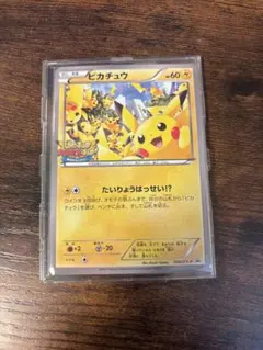 小学館付録 ミュウ PROMO PCG-Pプロモカード 091/PCG-P - メルカリ