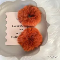 ２個セット！レディース キッズ ヘアアクセサリー ふわふわ ヘアゴム ブラウン