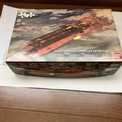 宇宙戦艦ヤマト 2199 大ガミラス帝国軍 ダロルド 1/1000 組立済 - メルカリ
