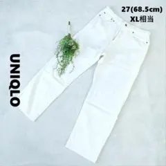 ユニクロ ♪ハイライズワイドフィットジーンズ デニム ホワイト 27/XL相当