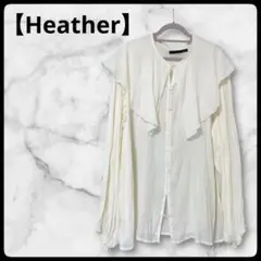 【Heather】BIG襟ブラウス　フリルブラウス　ホワイト