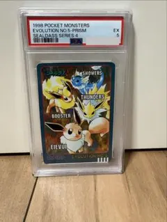 ポケモン シールダス EVOLUTION NO.5 PSA5のサムネイル