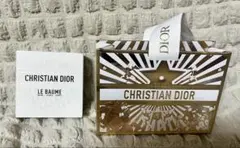 新品Christian Dior LE BAUME 50ml ギフトラッピング付