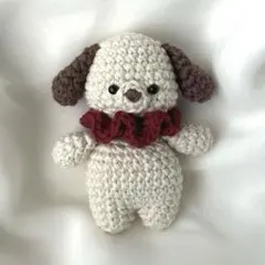 あみぐるみ　犬　ボルドーフリル 手のひらサイズ　キーホルダーにも◎ハンドメイド