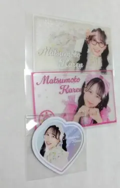 FRUITSZIPPER かがみ ラッフル くじ 松本かれん