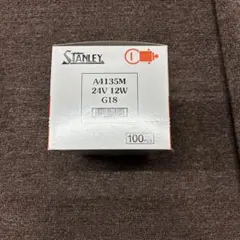 STANLEY A4135M 24V 12W 50個セット
