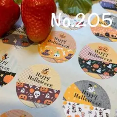 No.205 ハロウィン サンキューシール ギフトシール　ハンドメイド　48枚