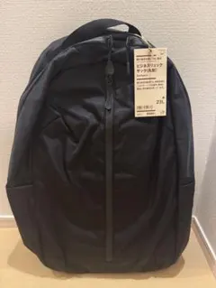 【ゆずあん様専用】肩の負担を軽くする　撥水　ビジネス　リュックサック（丸型）のサムネイル