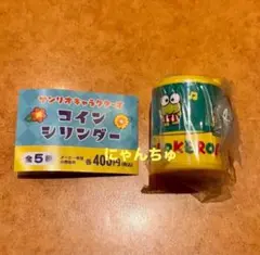 サンリオキャラクターズ コインシリンダー