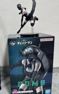一番くじ チェンソーマン B賞 ボム フィギュアのサムネイル