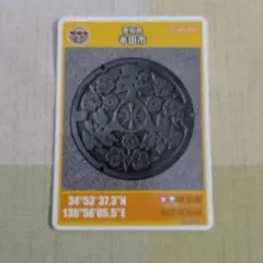 てっど様 リクエスト 2点 まとめ商品