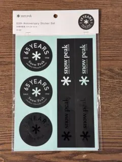 新品未開封】snowpeak スノーピーク　65周年記念ロゴステッカーセット B