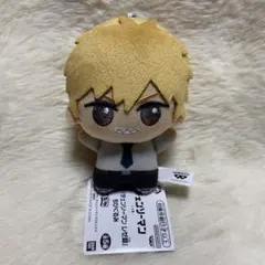 チェンソーマン　ちびぐるみ　ぬいぐるみ　マスコット　デンジ　⑪