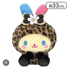 サンリオ ギャルらび BIGぬいぐるみ ウサハナ