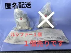 値下げ★ディズニーカラーコレクションチャーム　ルシファー
