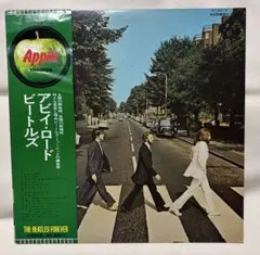 2026年最新】beatles ap-8815の人気アイテム - メルカリ