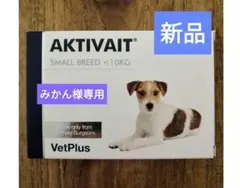 2026年最新】アクティベート 犬の人気アイテム - メルカリ