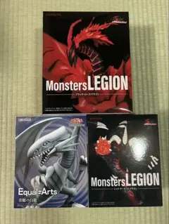 遊戯王 Monsters LEGION & Equal-Arts まとめ売り