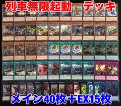 2026年最新】遊戯王 汎用エクストラの人気アイテム - メルカリ