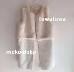 お安くしました！ENDLESS STORY ふわふわベスト