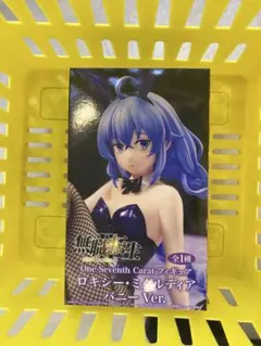 無職転生 ロキシー新品未開封 即日発送可