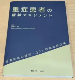 2026年最新】裁断済 書籍の人気アイテム - メルカリ