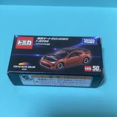 東京オートサロン